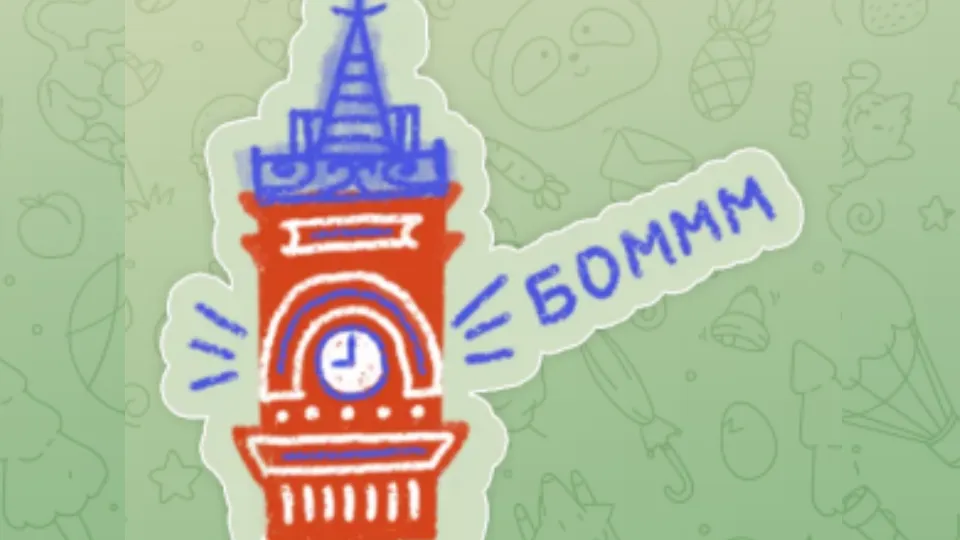 Фото: REGIONS/Василий Тремасов