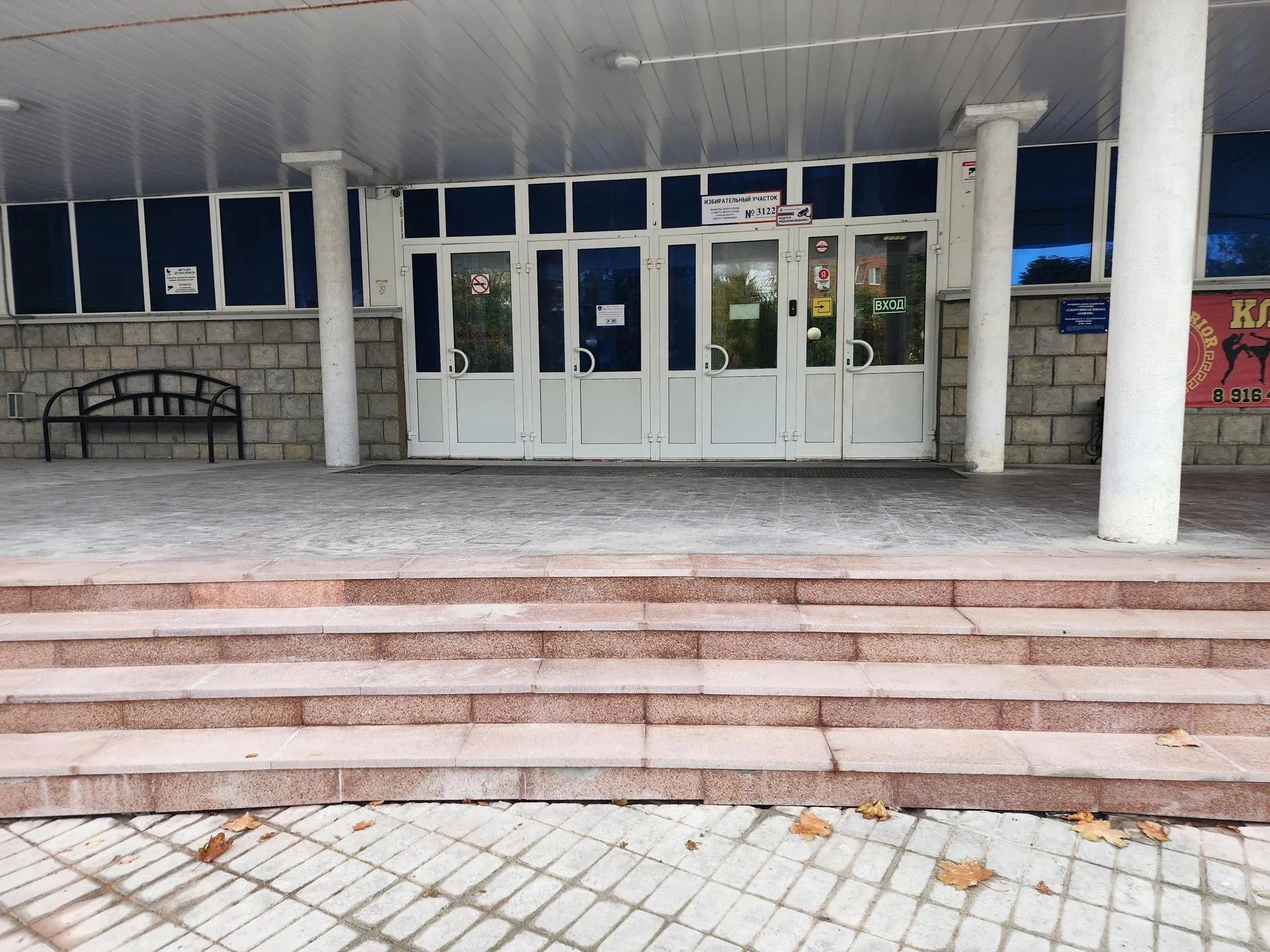 Фото: REGIONS/Наталья Дорошева