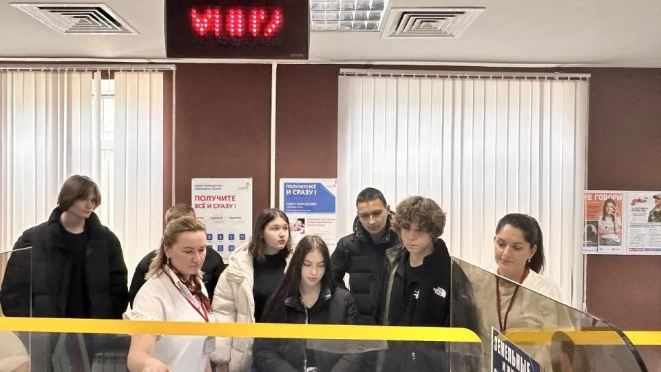 Фото: МФЦ Подмосковья