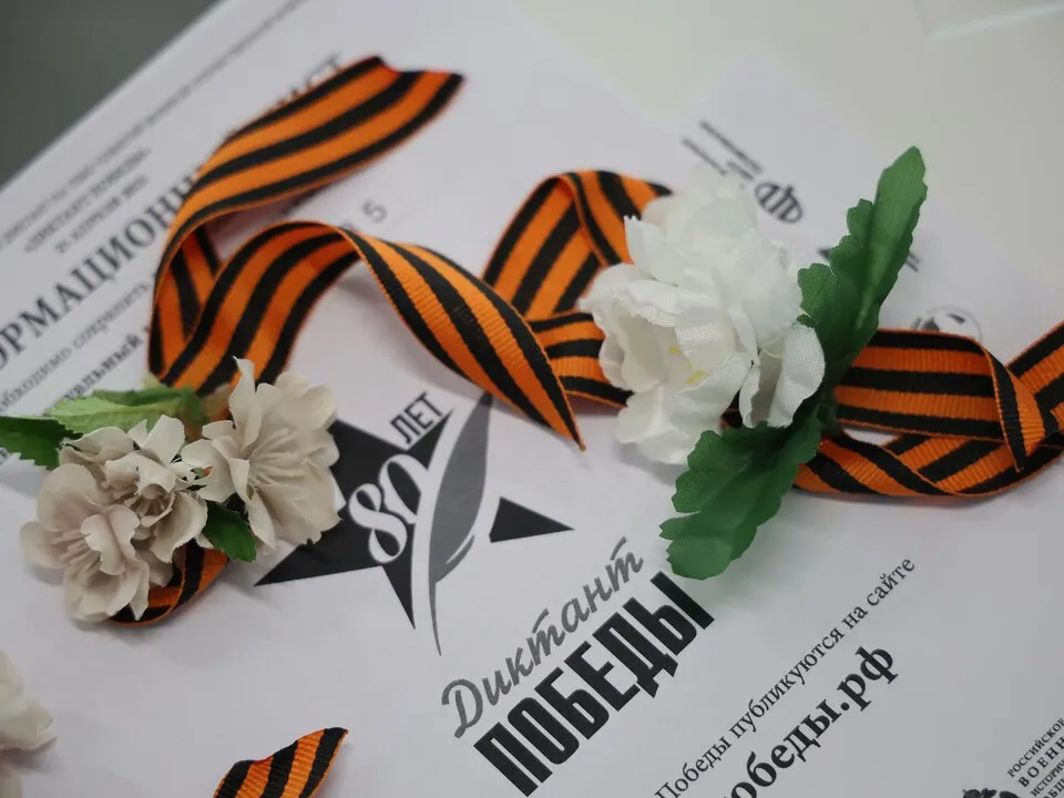 Фото: пресс-служба администрации г.о. Балашиха