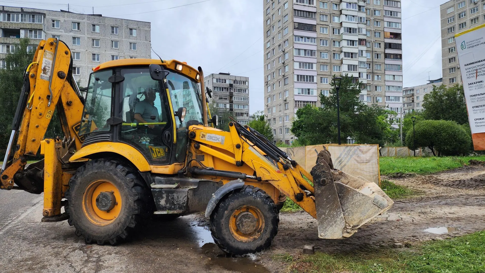 Фото: REGIONS/Ольга Аввакумова