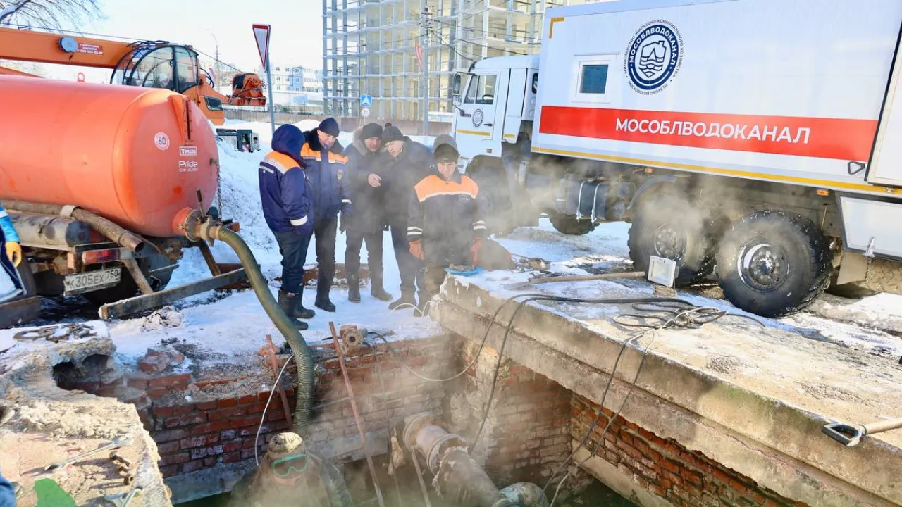 Администрация Павлово-Посадского г. о.