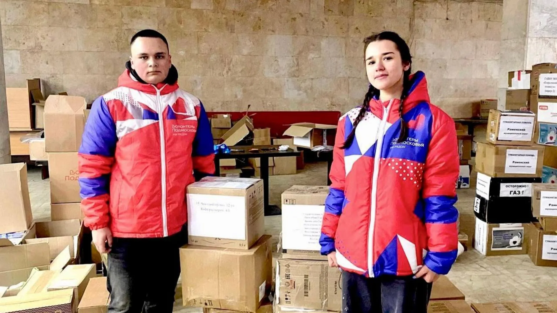 пресс-служба администрации Шатурского округа