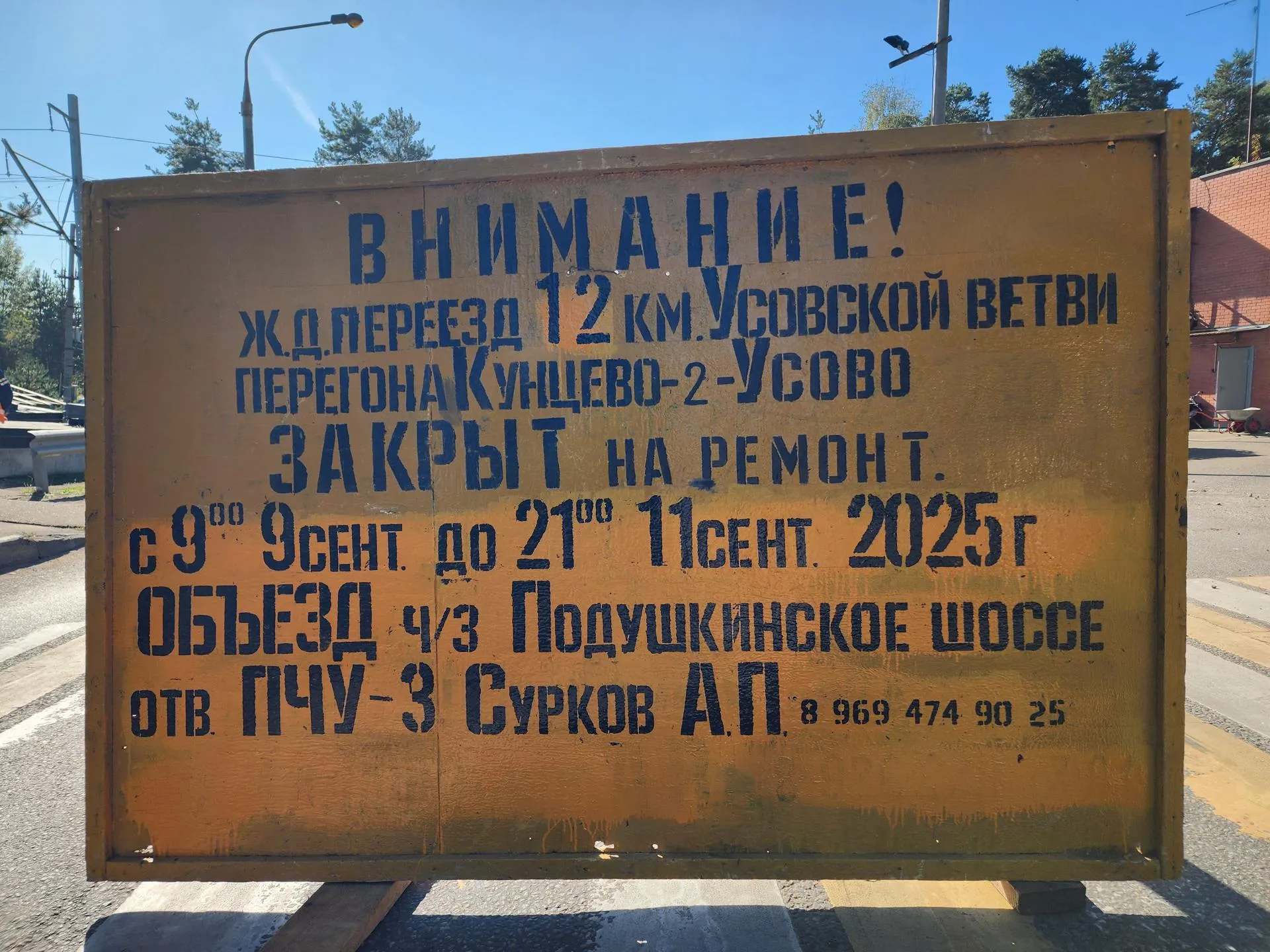 Фото: REGIONS/Сергей Орлов