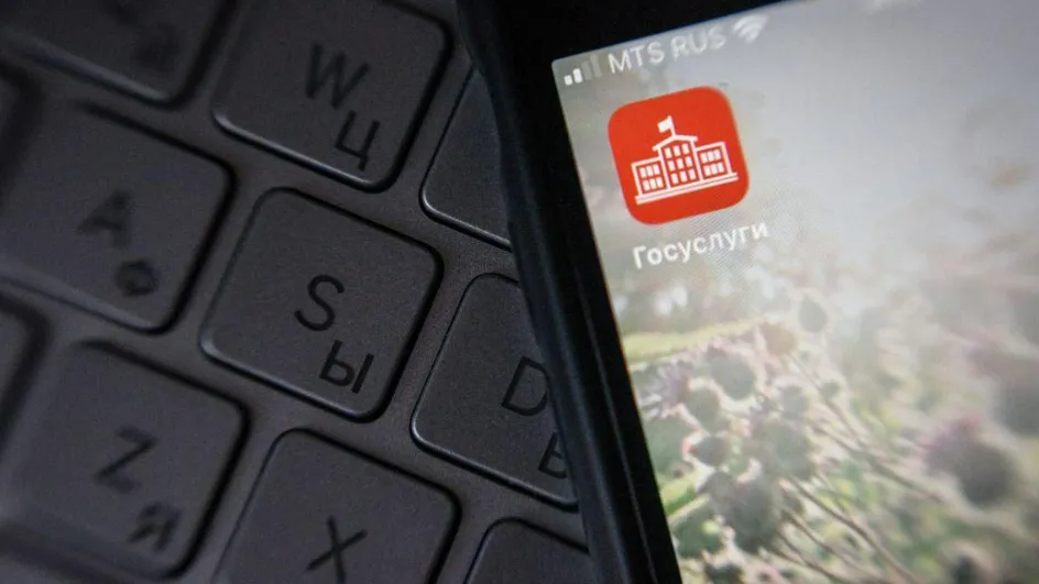 Фото: Минимущества МО