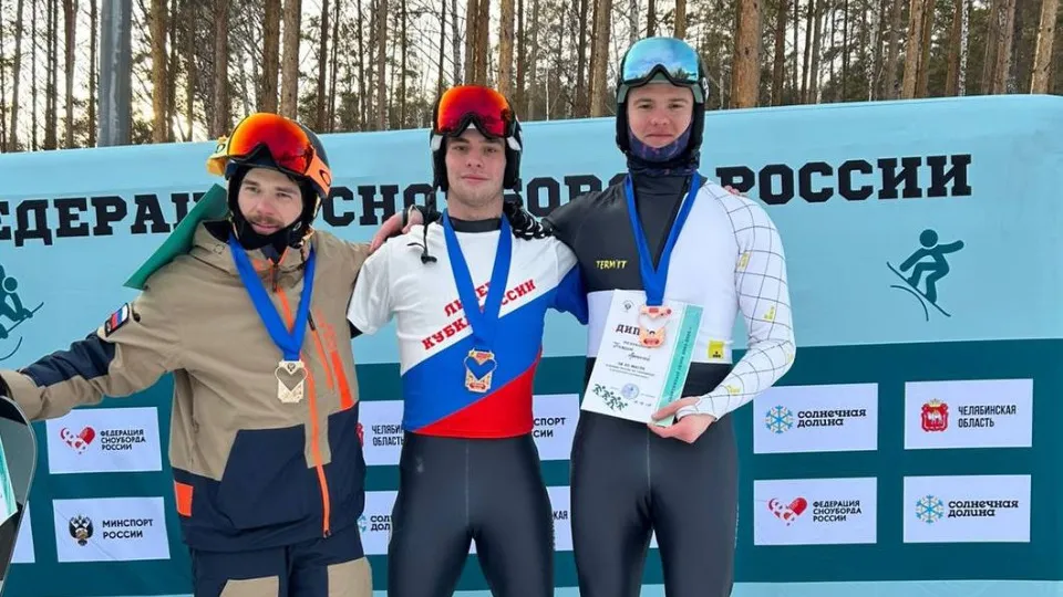 Фото: Федерация сноуборда России