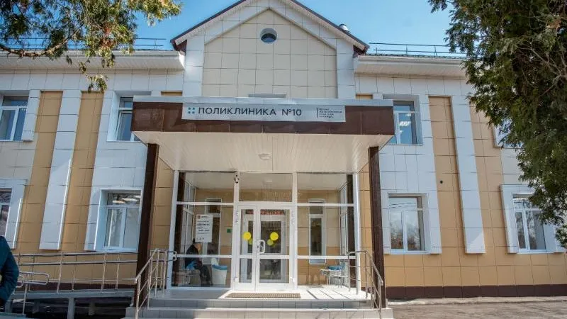 Министерство здравоохранения МО