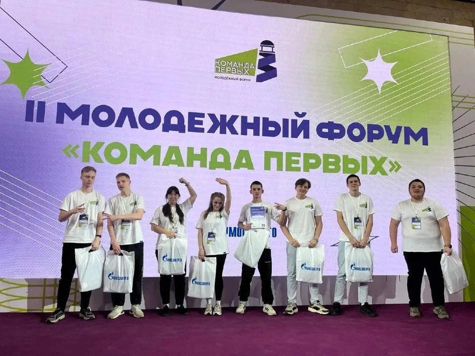 Фото: Министерство образования Московской области