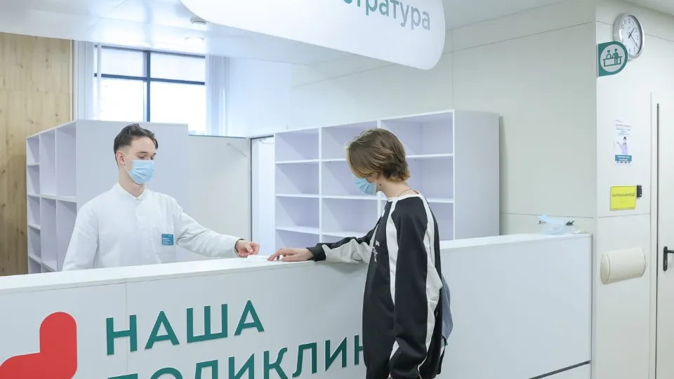 Фото: медиасток.рф