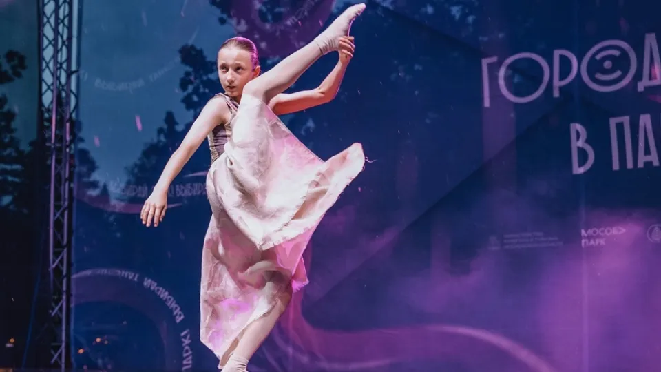 Фото: фестиваль "Город танцует в парках"