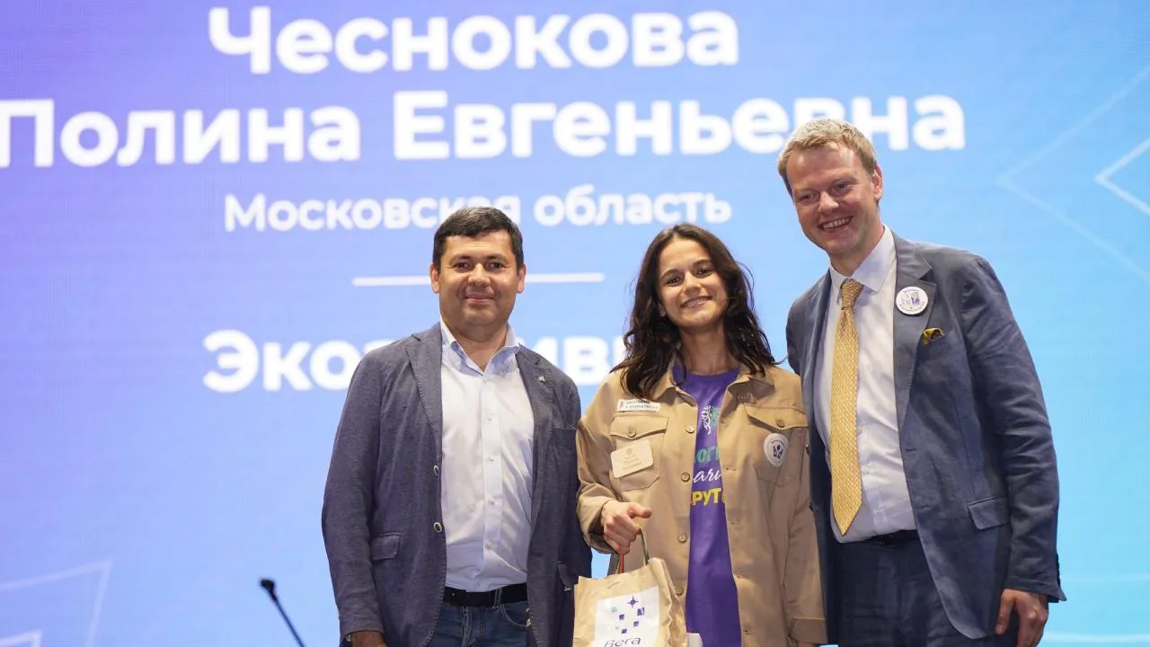 Четыре жительницы Подмосковья вошли в число победителей и призеров проекта «Экософия»