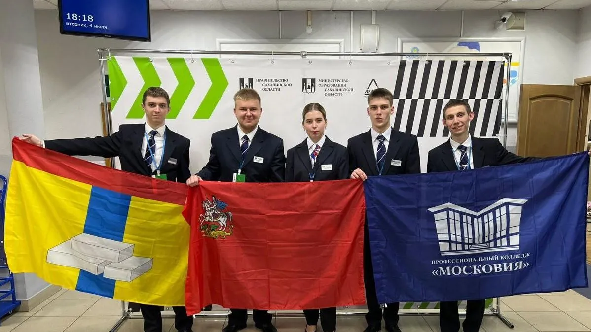 Министерство инвестиций, промышленности и науки МО