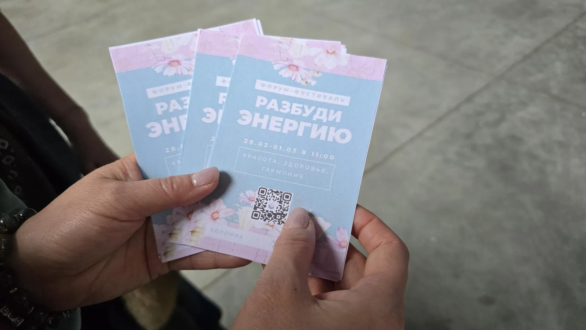 Марина Анисимова