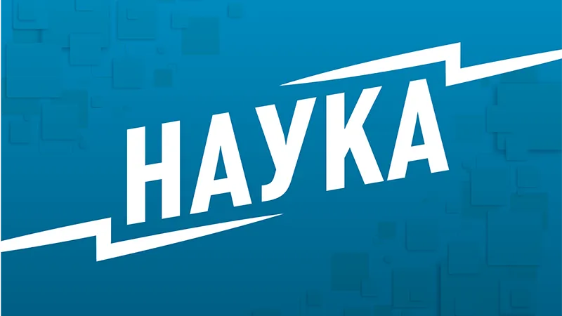 Ученые заявили о резком ускорении глобального потепления