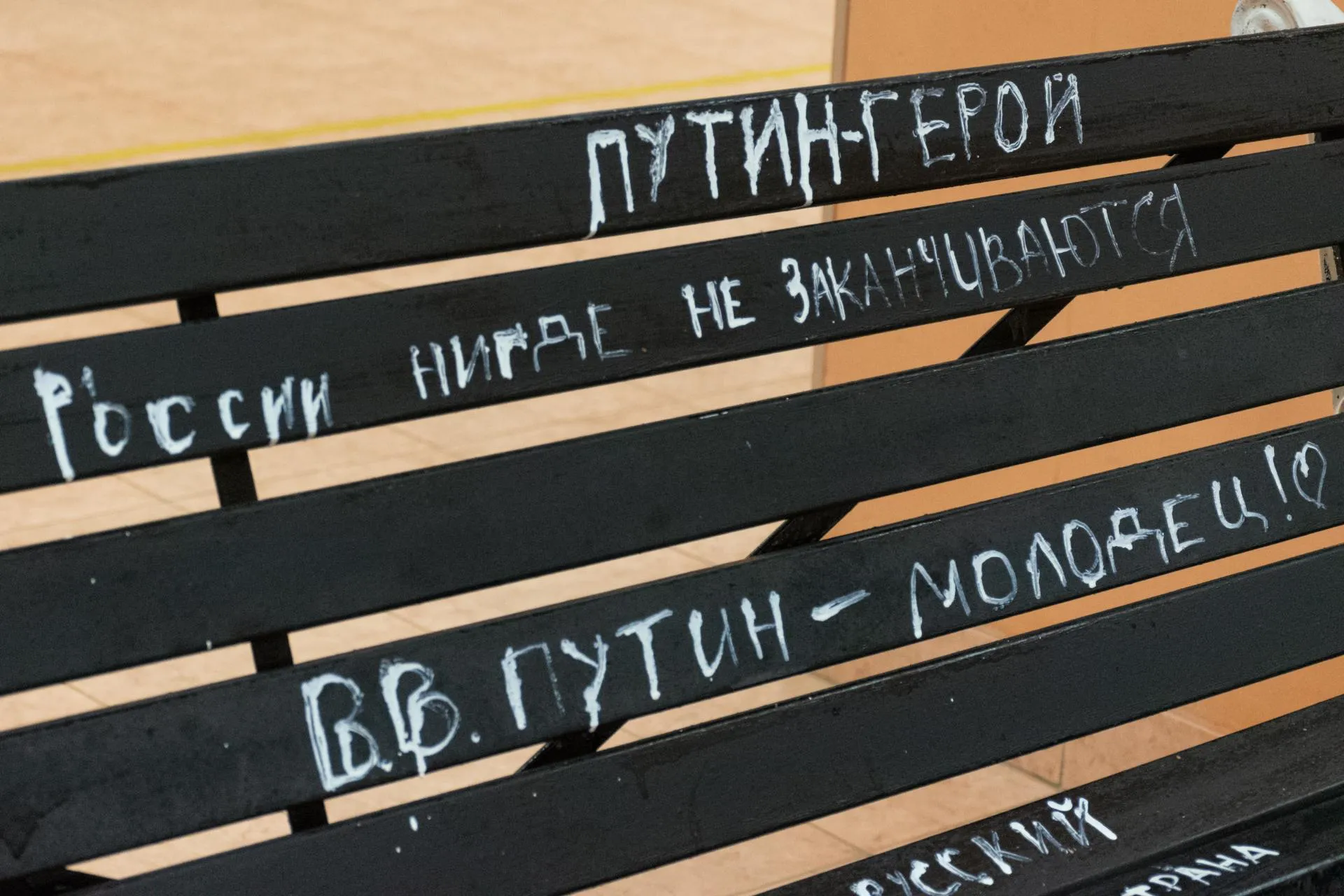 Фото: Евгений Мазепов