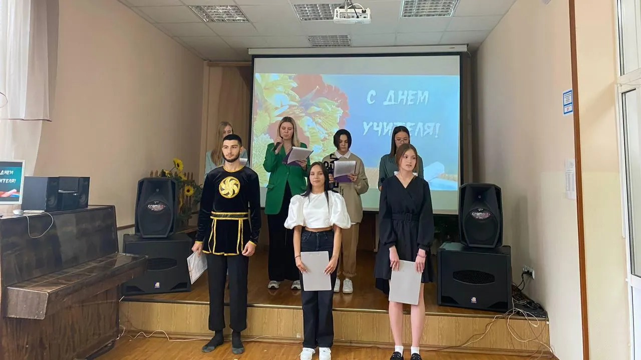 Министерство образования МО