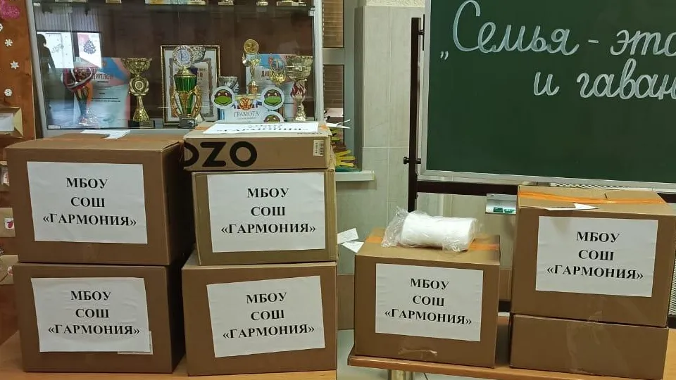 Фото: t.me/GarmoniyaMozh