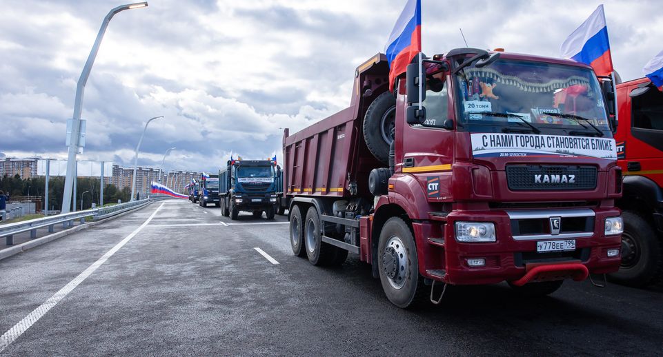 Оформление пропуска для проезда грузовиков по МКАД упростили в Подмосковье