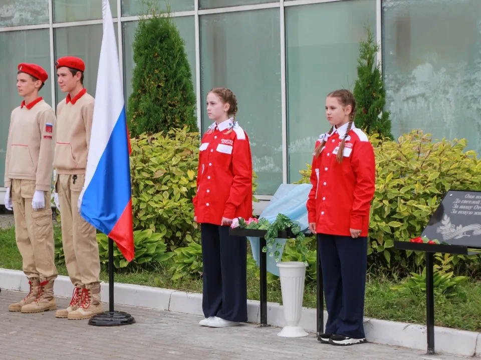 Фото: Управление образования городского округа Коломна