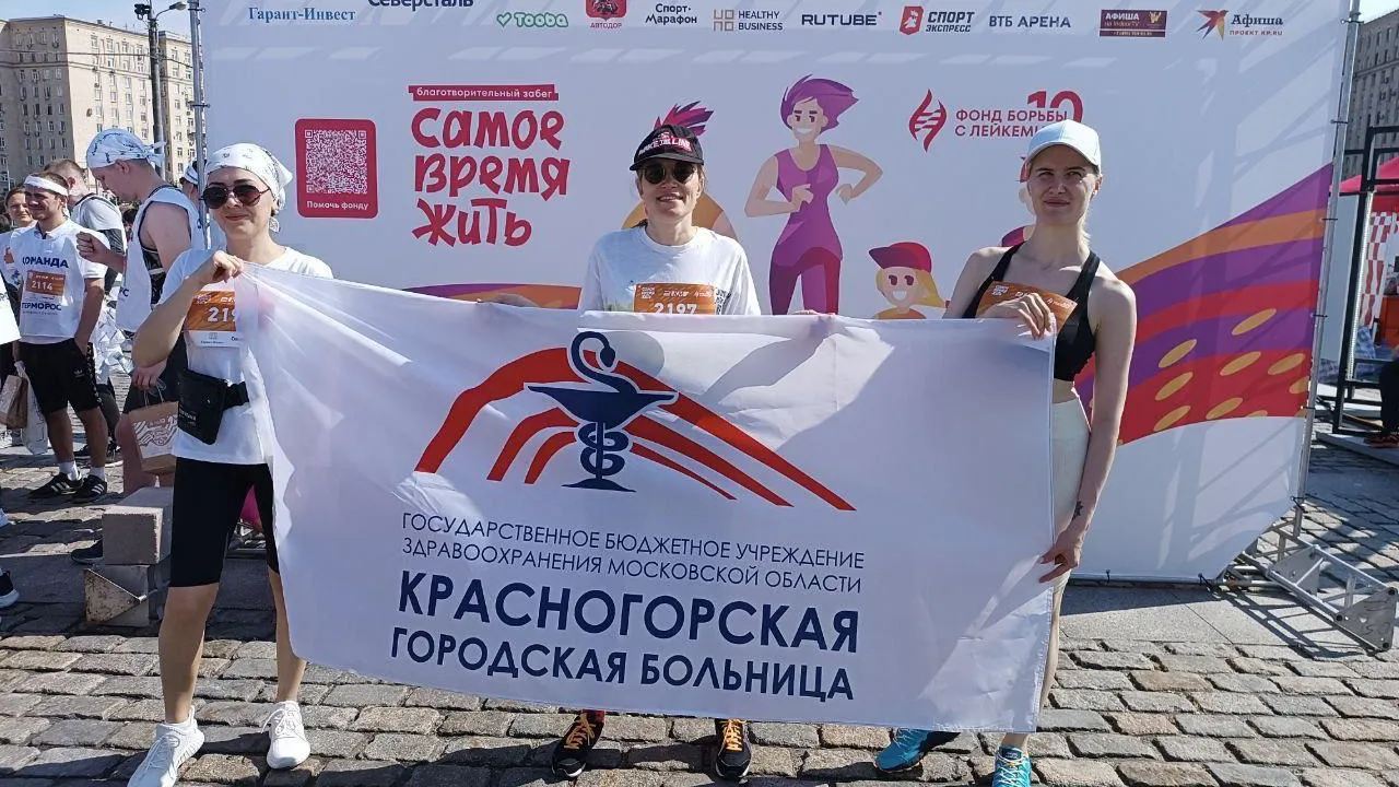 Фото: пресс-служба администрации г.о. Красногорск