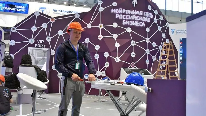 Мининвест МО