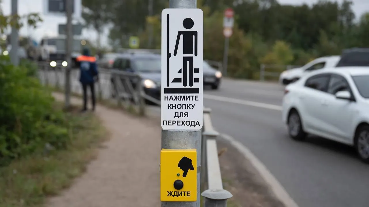 Работу четырех светофоров оптимизировали в Московской области