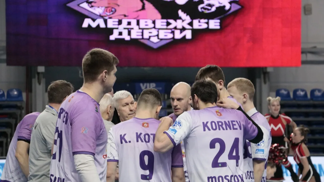 фото ГК «Чеховские медведи»