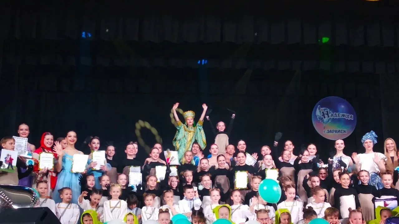 Фото: vk.com/ДК имени В.Н. Леонова