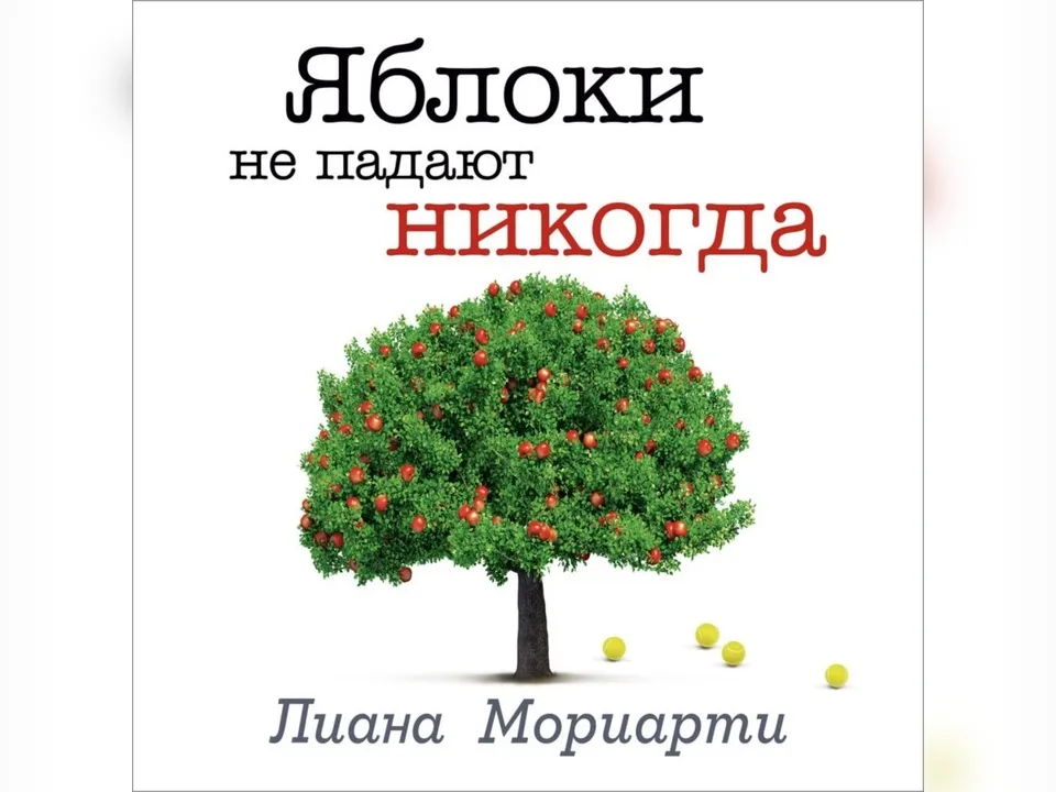 Фото: издательство «Иностранка»