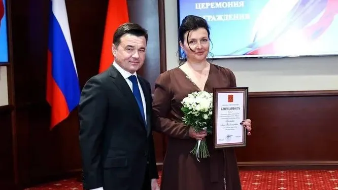 Фото: Администрация г.о. Лобня