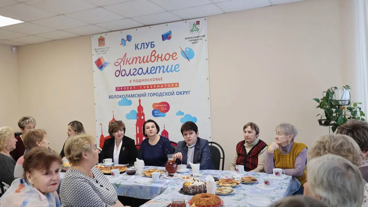 Министерство социального развития Московской области