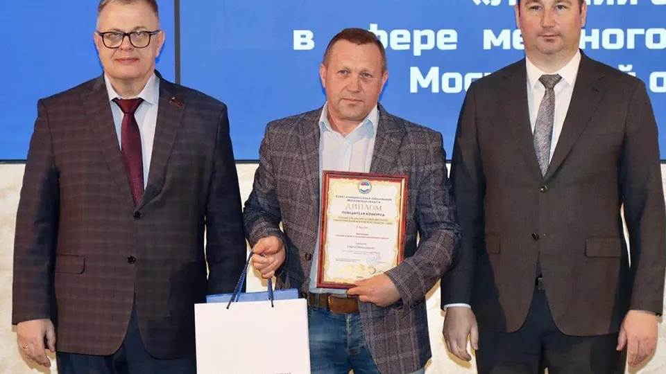 Фото: пресс-служба администрации г.о. Ступино