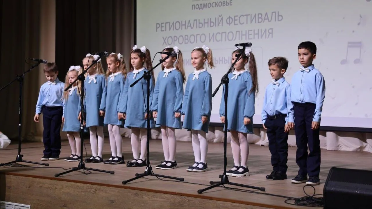 Муниципальные этапы фестиваля хорового исполнения «Поющее Подмосковье» прошли в Московской области