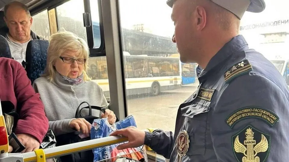 Минтранс Подмосковья