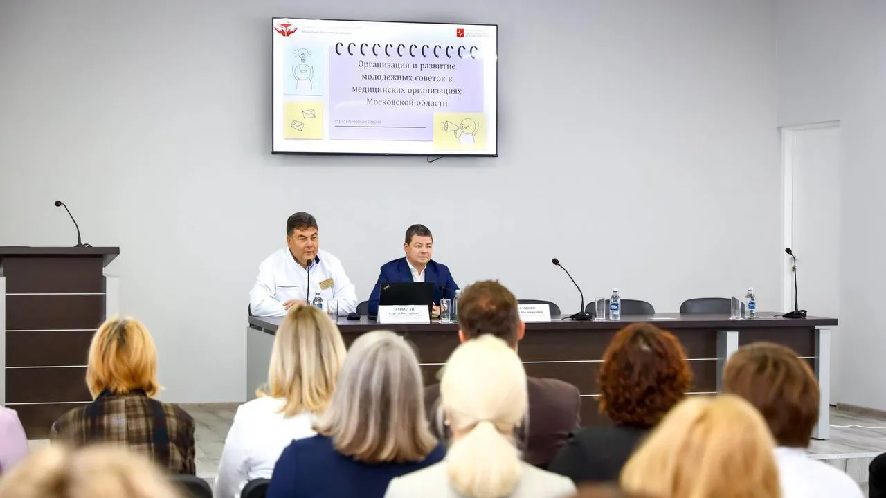 пресс-служба администрации Раменского муниципального округа