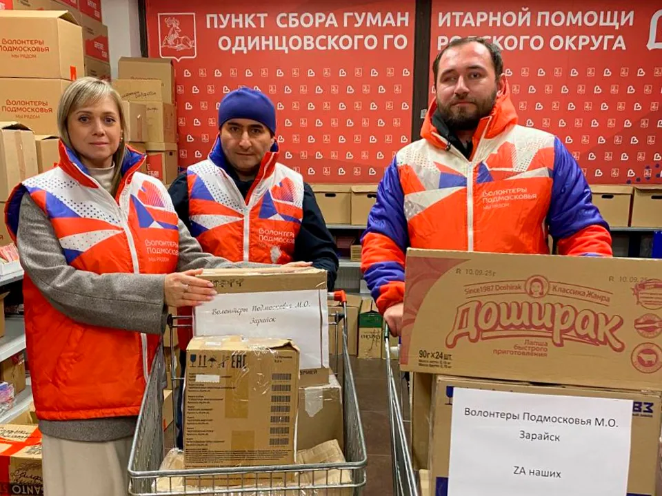 Фото: t.me/volonter_zar