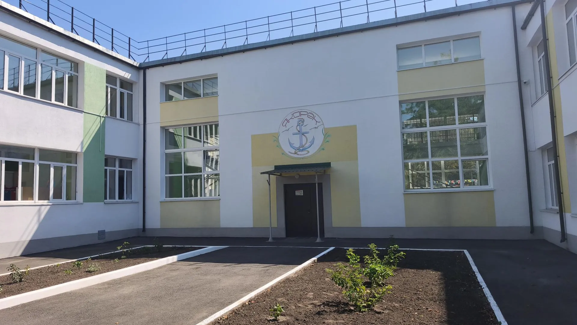 Министерство ЖКХ Московской области