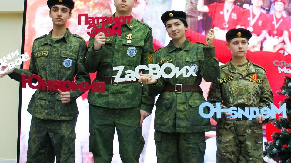 Фото: администрация г.о. Химки