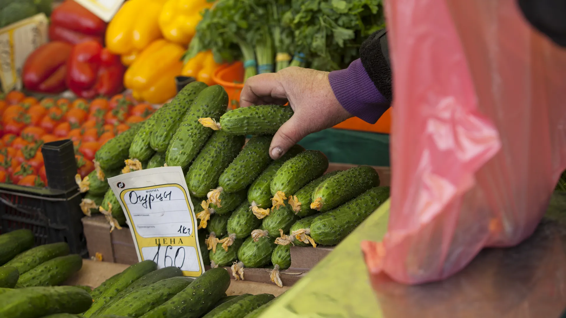 Продуктовый рынок в Москве