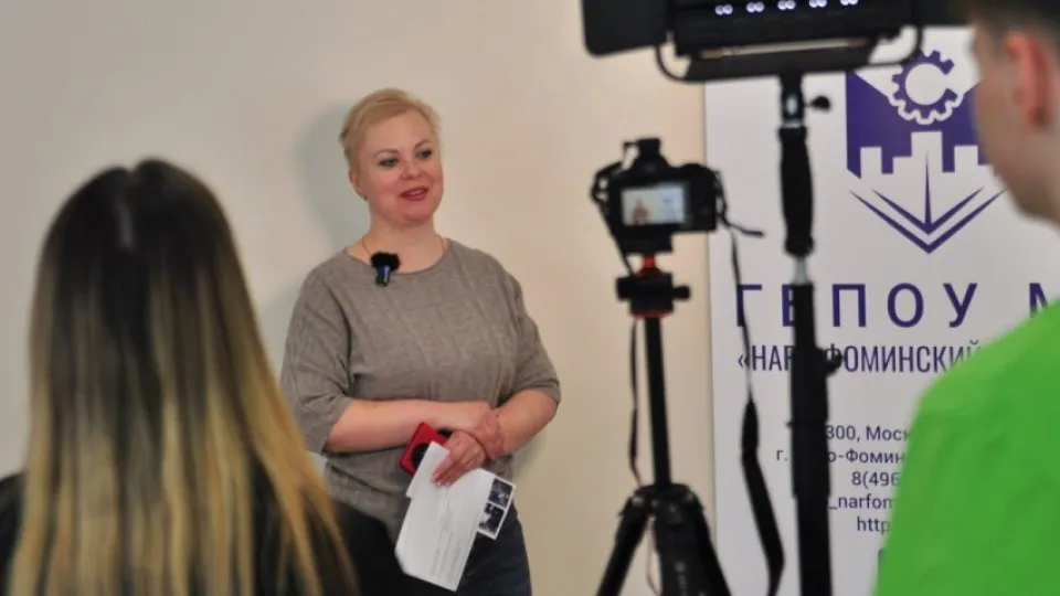 Фото: Министерство образования Московской области