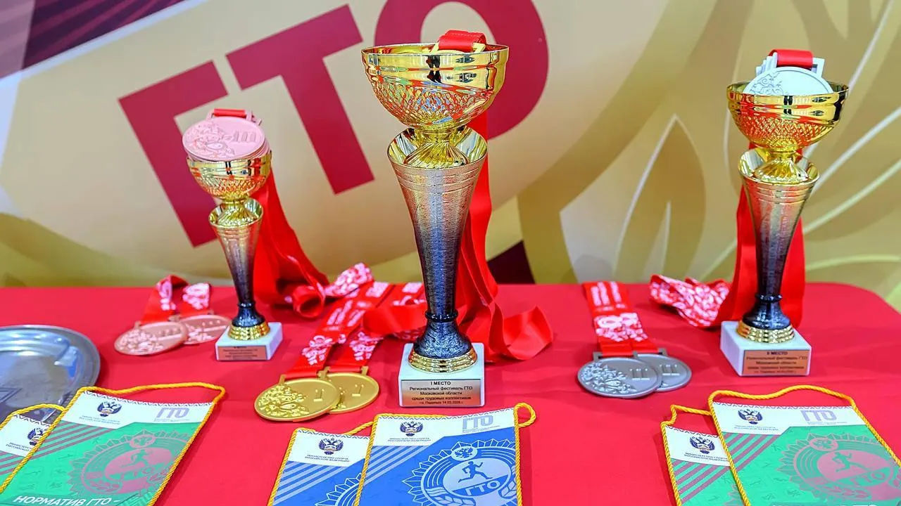 Администрация г.о.Подольск