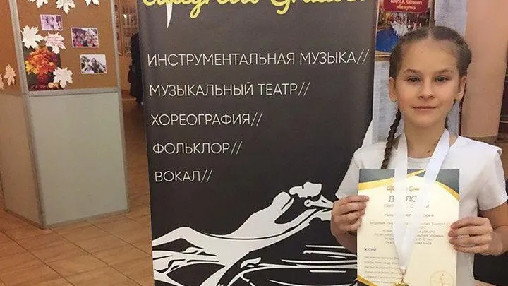 Девочка из Королева победила в международном конкурсе