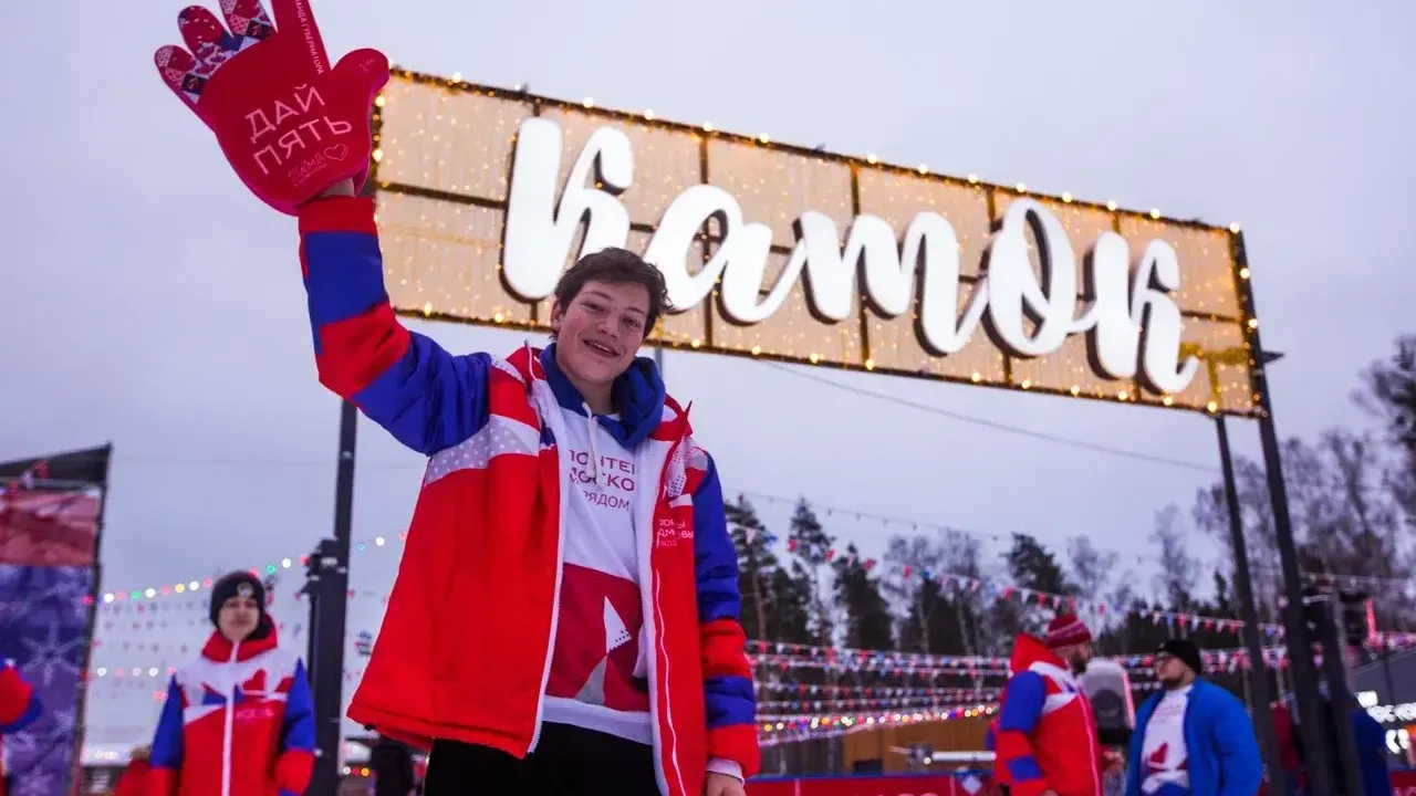Министерство благоустройства Московской области