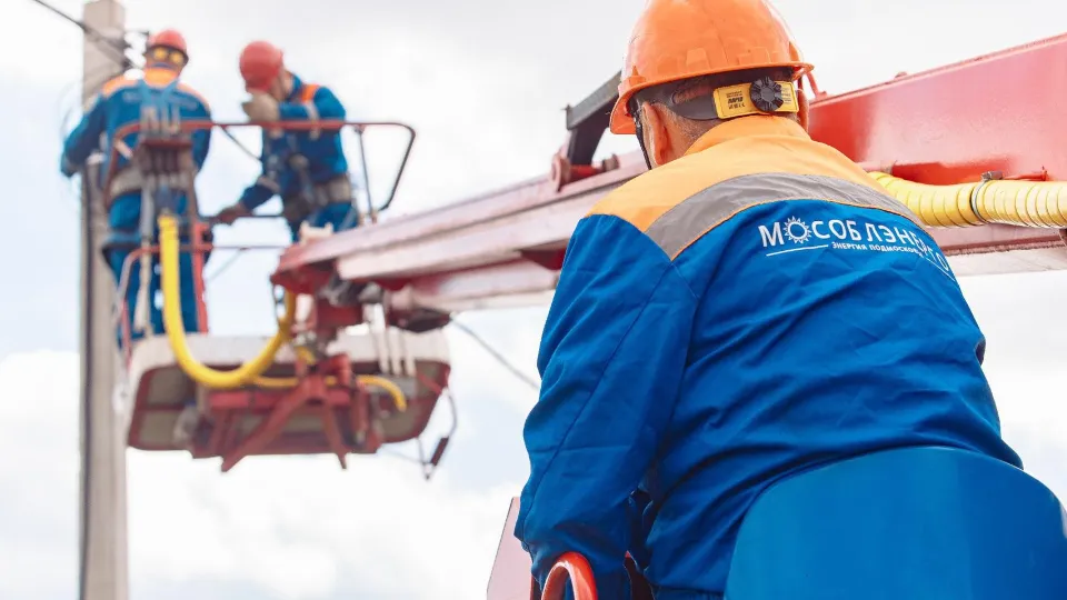 Фото: «Мособлэнерго»