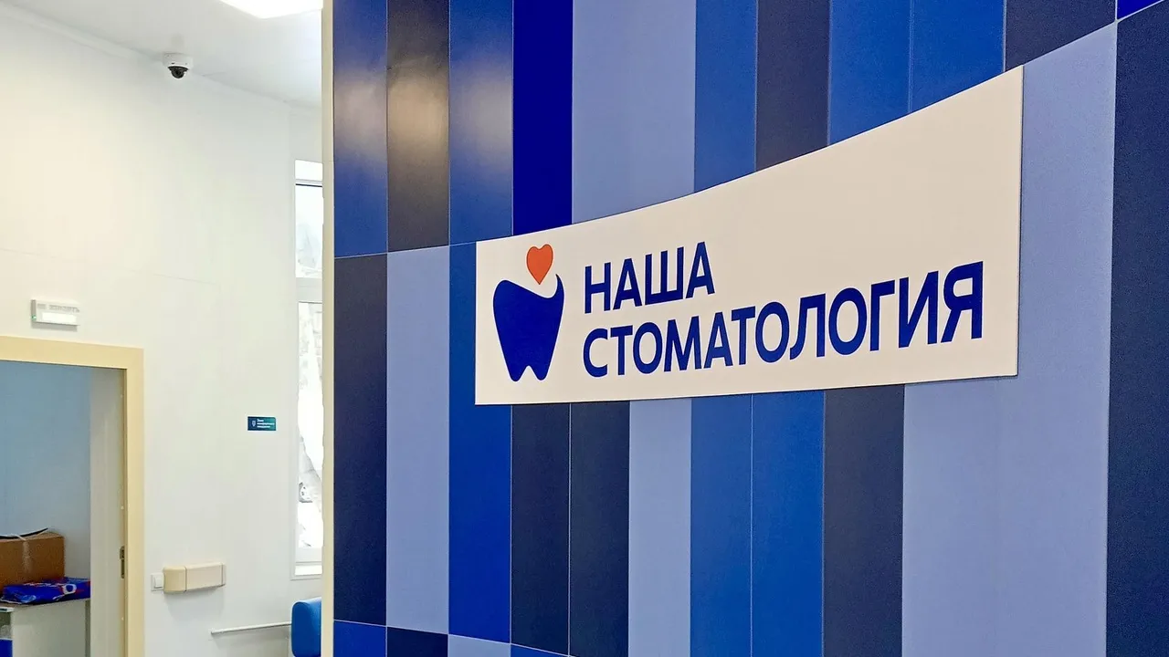 Фото: министерство ЖКХ Московской области