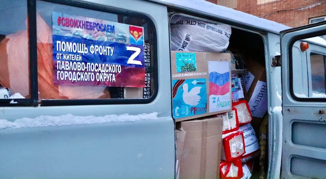 Источник: Telegram-канал Дениса Семенова&nbsp;