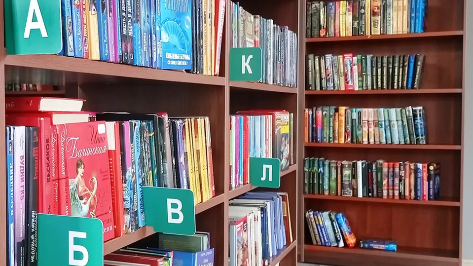 Фото: Щелковская центральная библиотека