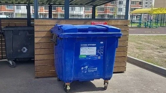 Фото: Министерство по содержанию территорий и государственному жилищному надзору Московской области