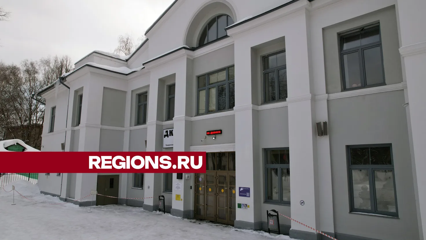 Фото: Медиабанк событий Подмосковья