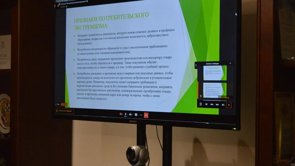 Фото: ГО МО «Уполномоченный по защите прав предпринимателей в Московской области и его Аппарат»